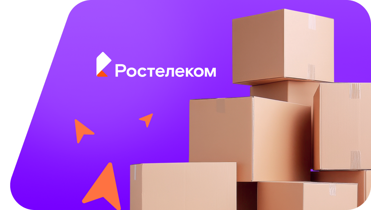 Переезд в новую квартирув&nbsp;село Покур (Тюменская область)